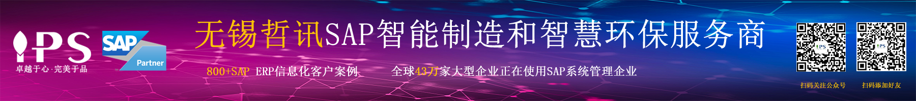 半導體TCC系統(tǒng)